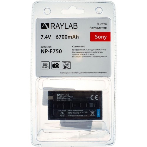 Raylab Аккумулятор Sony NP-F750  