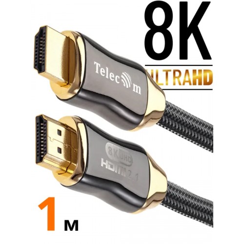 Telecom кабель HDMI-HDMI V2.1 8k