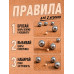 Игра Петанк Игра Петанк