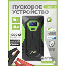 Пусковое устройство Joim Пусковое устройство Joim