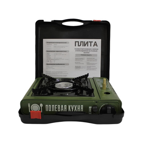 Портативная газовая плита Полевая кухня Портативная газовая плита Полевая кухня