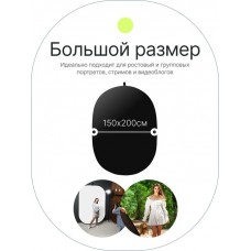 Raylab Фон складной RF-12 белый/черный 150*200см